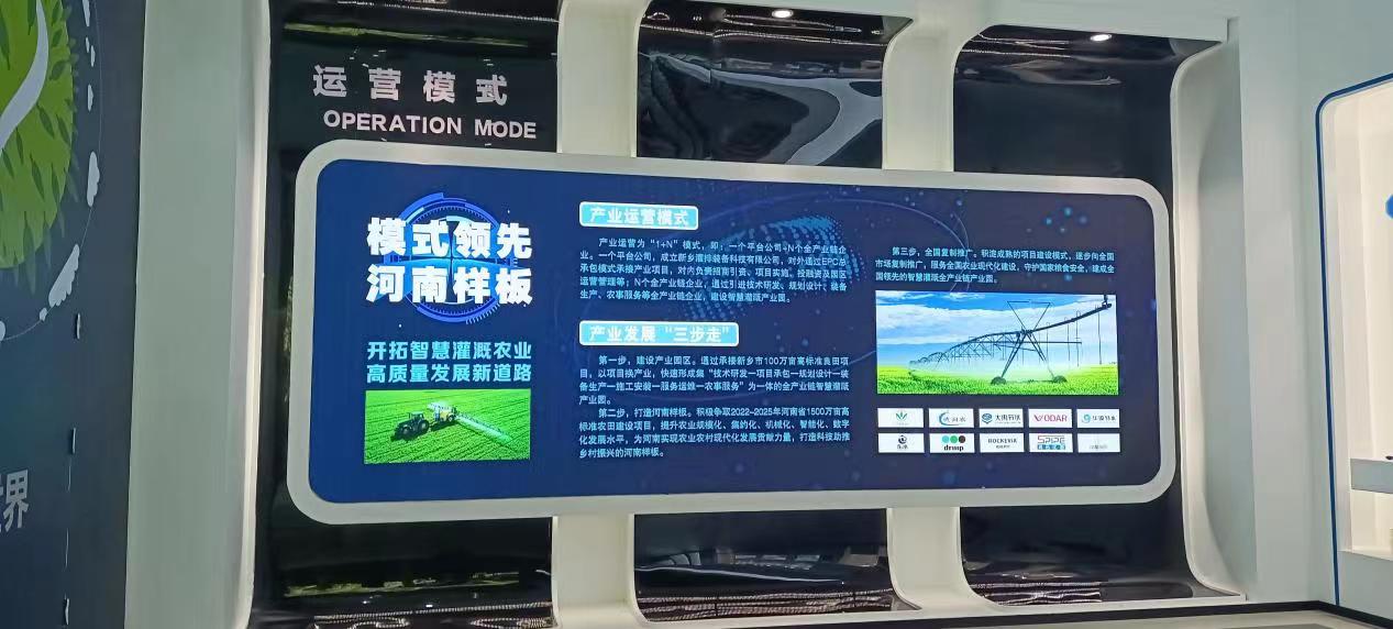 智慧灌溉入校園 科技創新新魅力”——讓科技興農的種子在孩子心中生根發芽 智慧灌溉入校園 科技創新新魅力”——讓科技興農的種子在孩子心中生根發芽